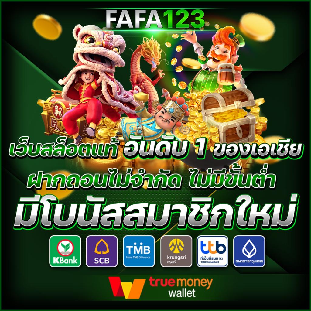 BG Slot เว็บเกมสล็อตยอดนิยม ระบบทันสมัย แจกไม่อั้น