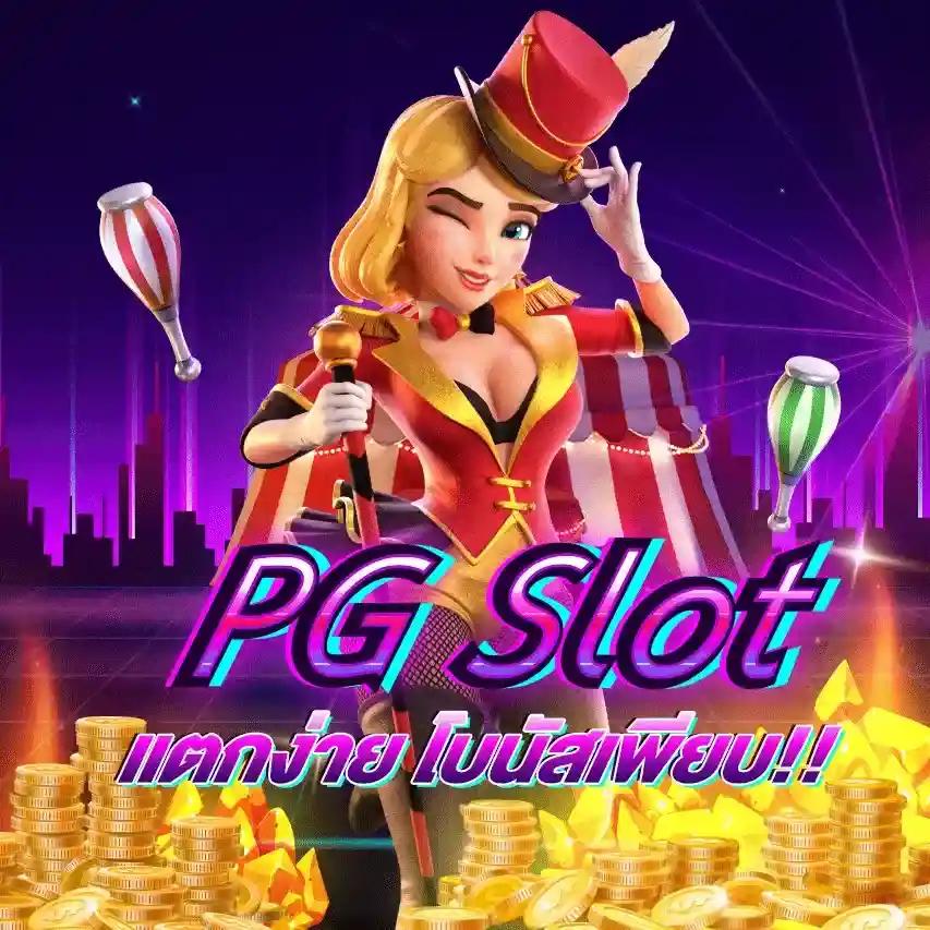 Betcash285 คาสิโนอันดับ 1 รวมเกมสล็อตและเดิมพันสุดมันส์ในไทย