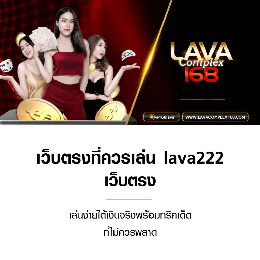 Betflik289 เว็บคาสิโนยอดนิยม รวมเกมสล็อตสุดฮิตแห่งปี 2024
