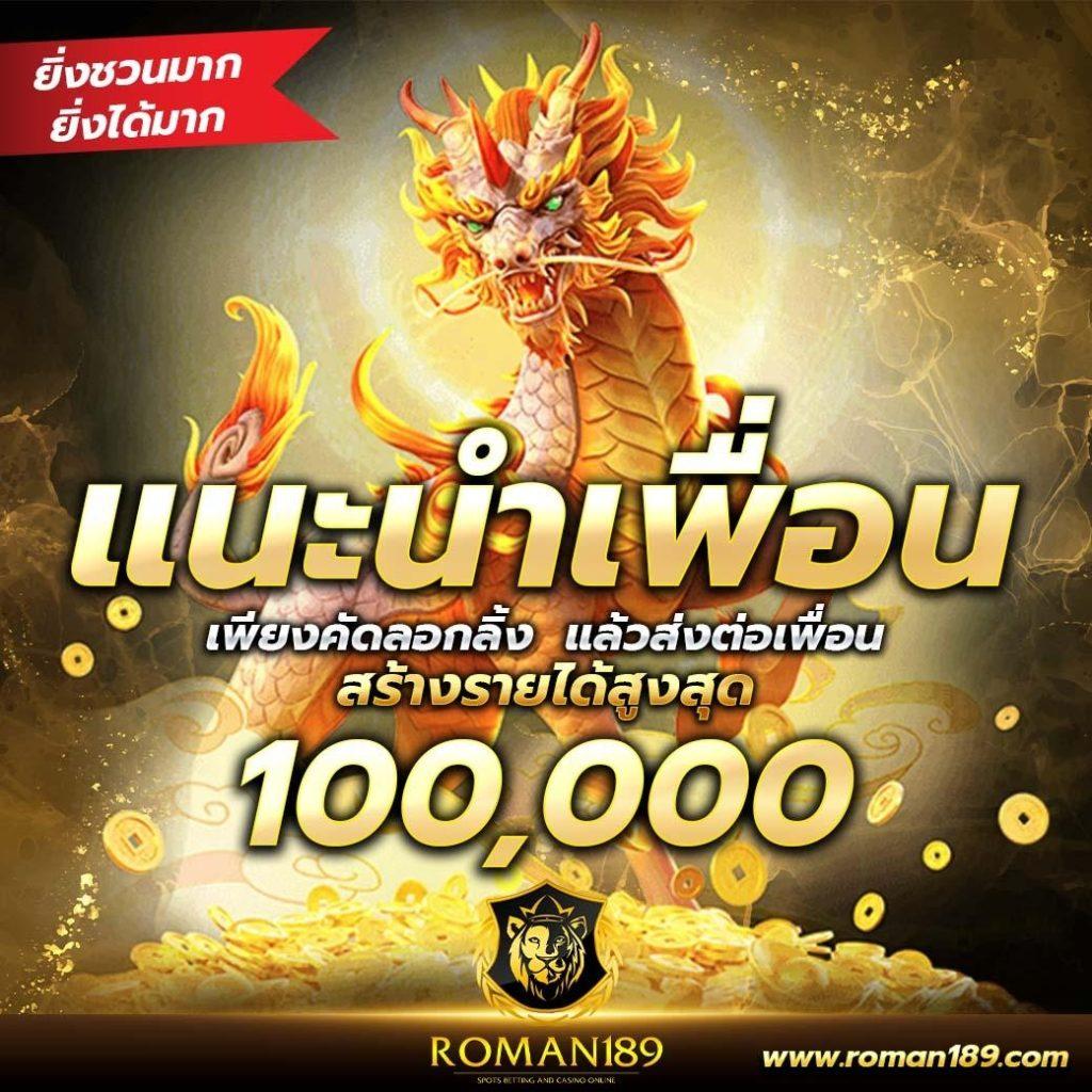 Betflik28 คาสิโนครบครัน เสิร์ฟความสนุกรับเทรนด์นิยมล่าสุด