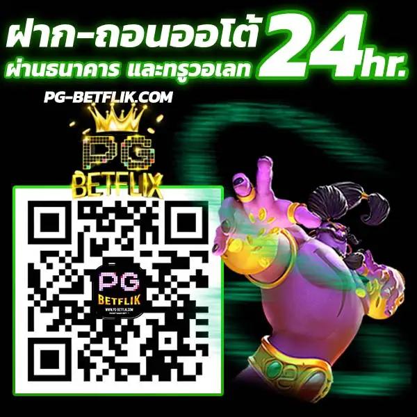 Betflik911 เว็บคาสิโนออนไลน์ยอดนิยมสำหรับความสนุกสุดมันส์ในไทย