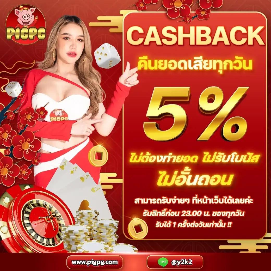 Betflik 5k เว็บตรงสล็อต บาคาร่า ฝากถอนง่าย เครดิตฟรีสูงสุด 5k
