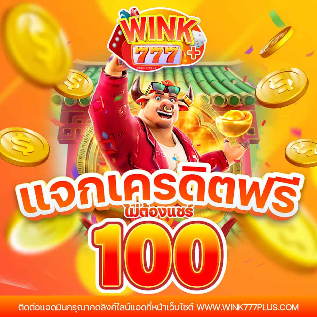 Betflik 789 คาสิโนออนไลน์อันดับ1 พร้อมโปรโมชั่นพิเศษ 2024
