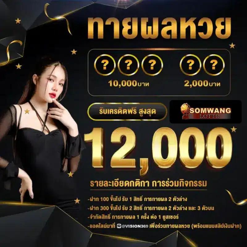 Betflik All คาสิโนครบวงจร ระบบทันสมัย ฝากถอนรวดเร็วทันใจ