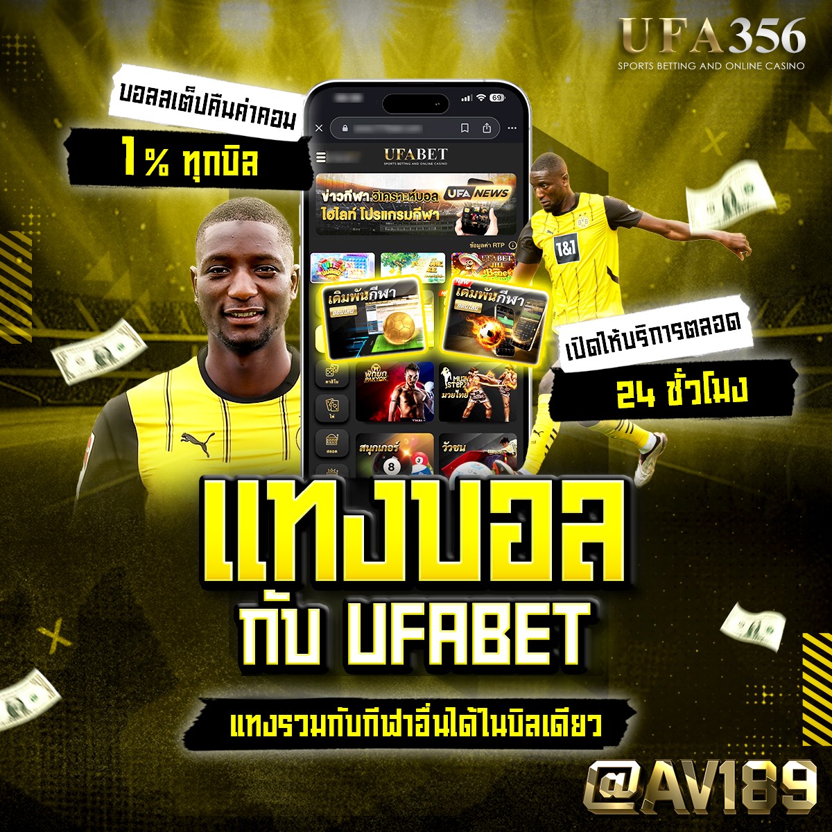 Betflik King | คาสิโนออนไลน์ เว็บตรง รวมเกมใหม่มาแรงอันดับ 1