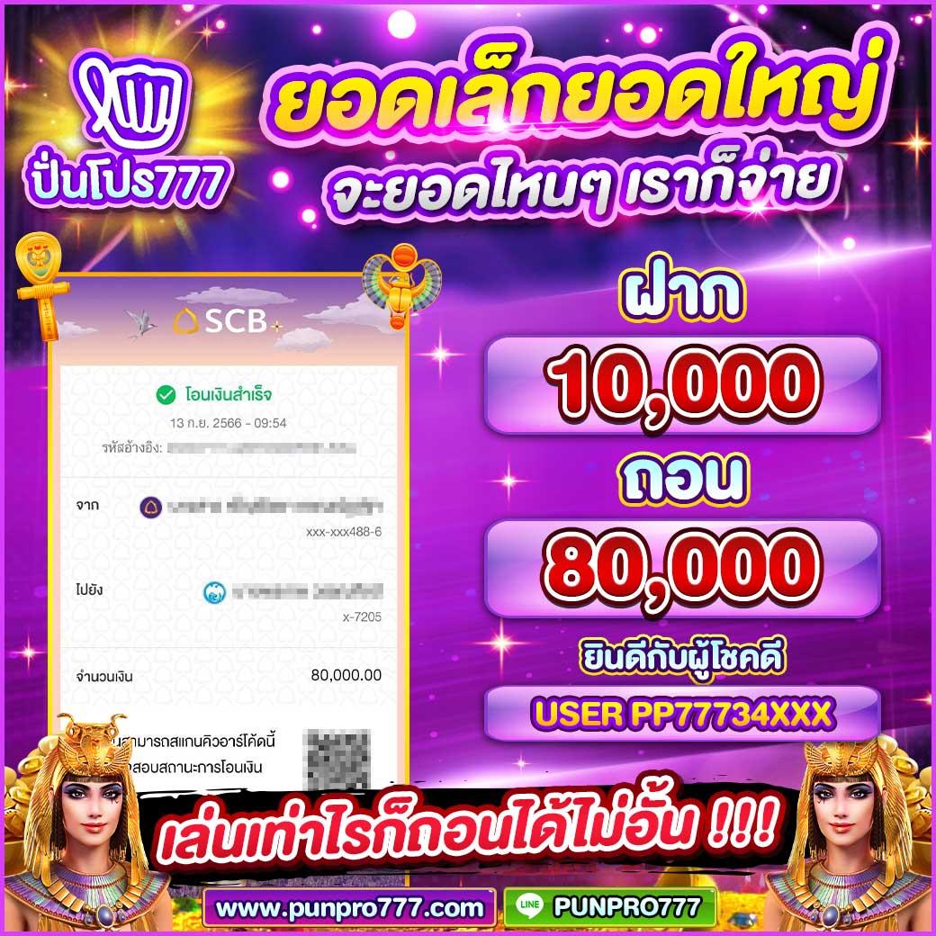 Betflik Kingdom คาสิโนเว็บตรง สมัครง่ายจ่ายจริงได้เงินจริงมั่นใจในบริการ