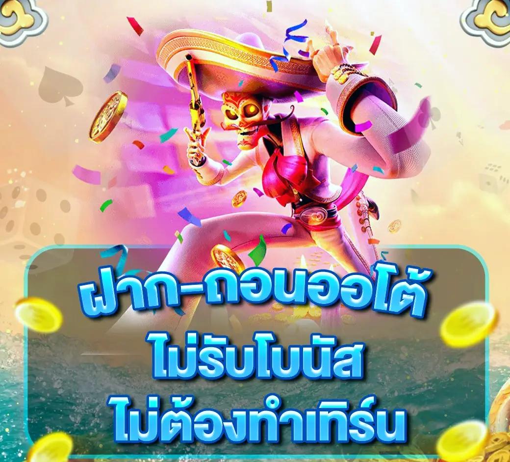 Betflik New เว็บตรงคาสิโนใหม่ล่าสุด ระบบดี รองรับทุกความต้องการ