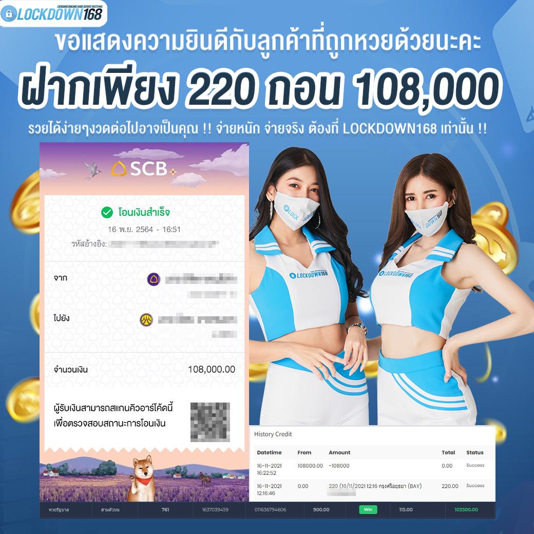 Betflik Silver คาสิโนออนไลน์อันดับหนึ่ง มาพร้อมโปรโมชั่นสุดโดนใจ