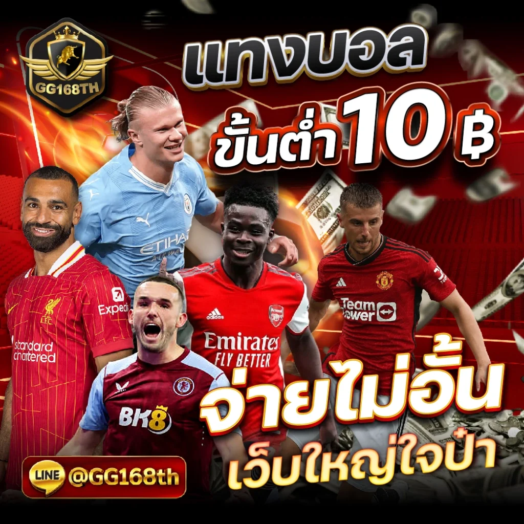 Betflik Slots คาสิโนครบวงจร พร้อมโปรโมชั่นสุดฮิตในไทย