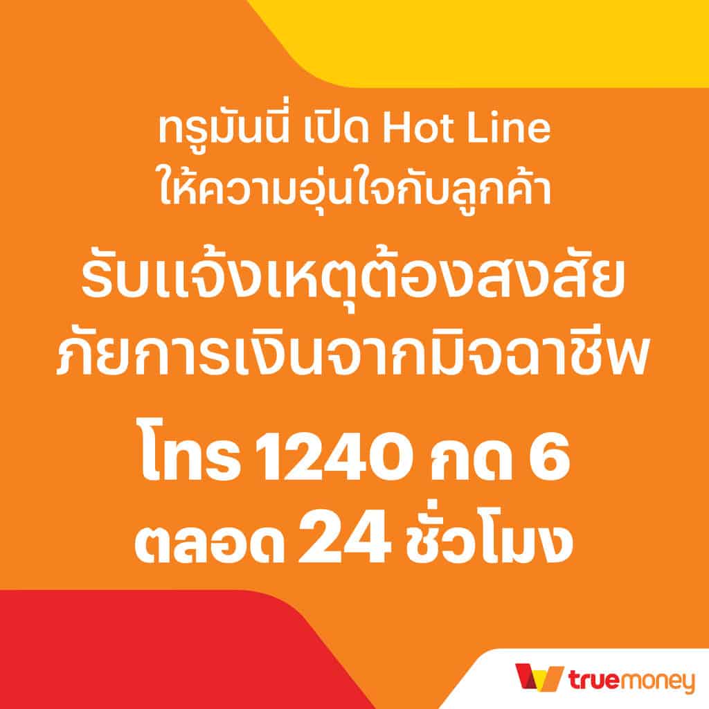 Betflik USA คาสิโนเว็บตรง พร้อมโปรโมชั่นเด็ดที่สุดในไทย