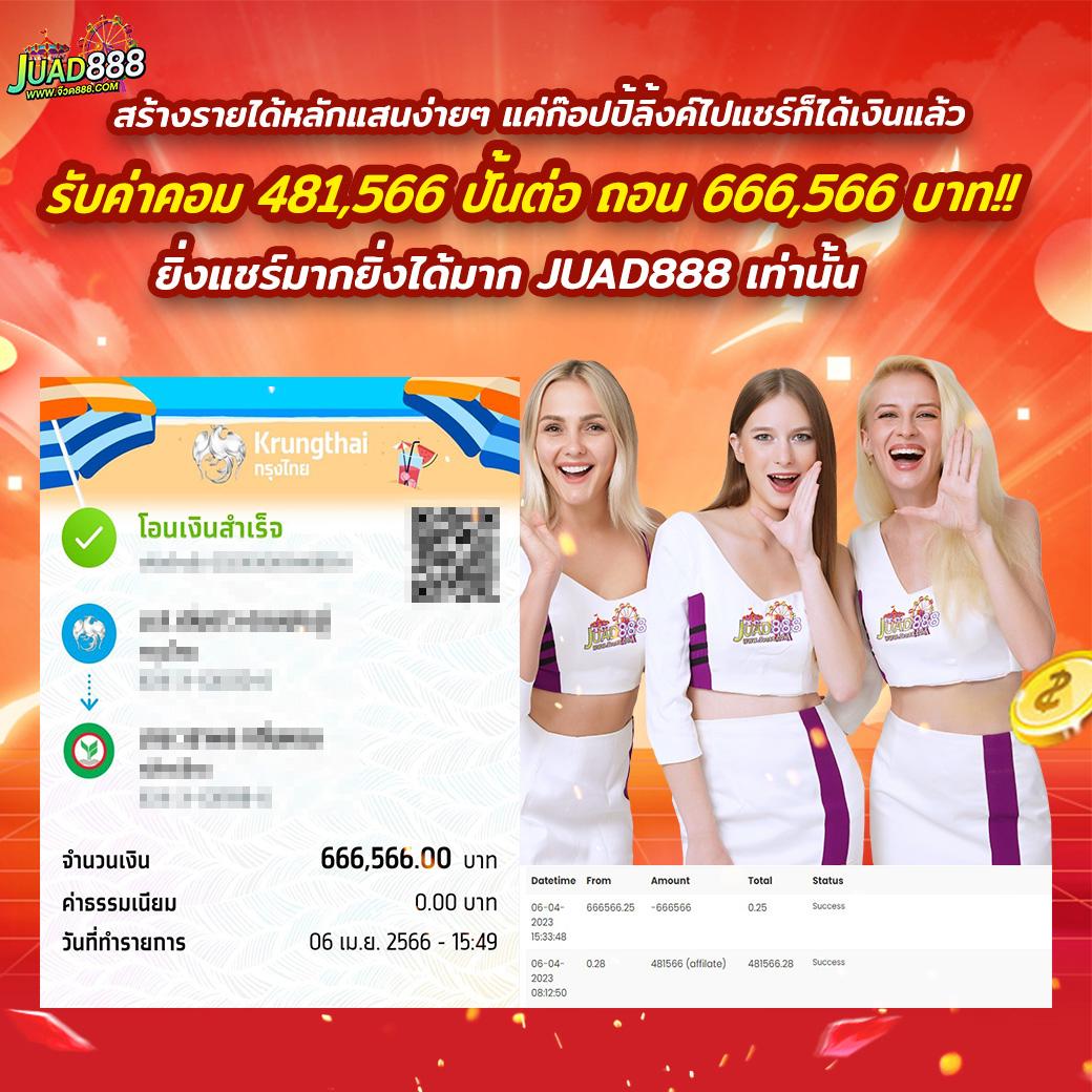 Betflik Wallet ระบบเติมเงินรวดเร็ว ปลอดภัย บริการดีที่สุด