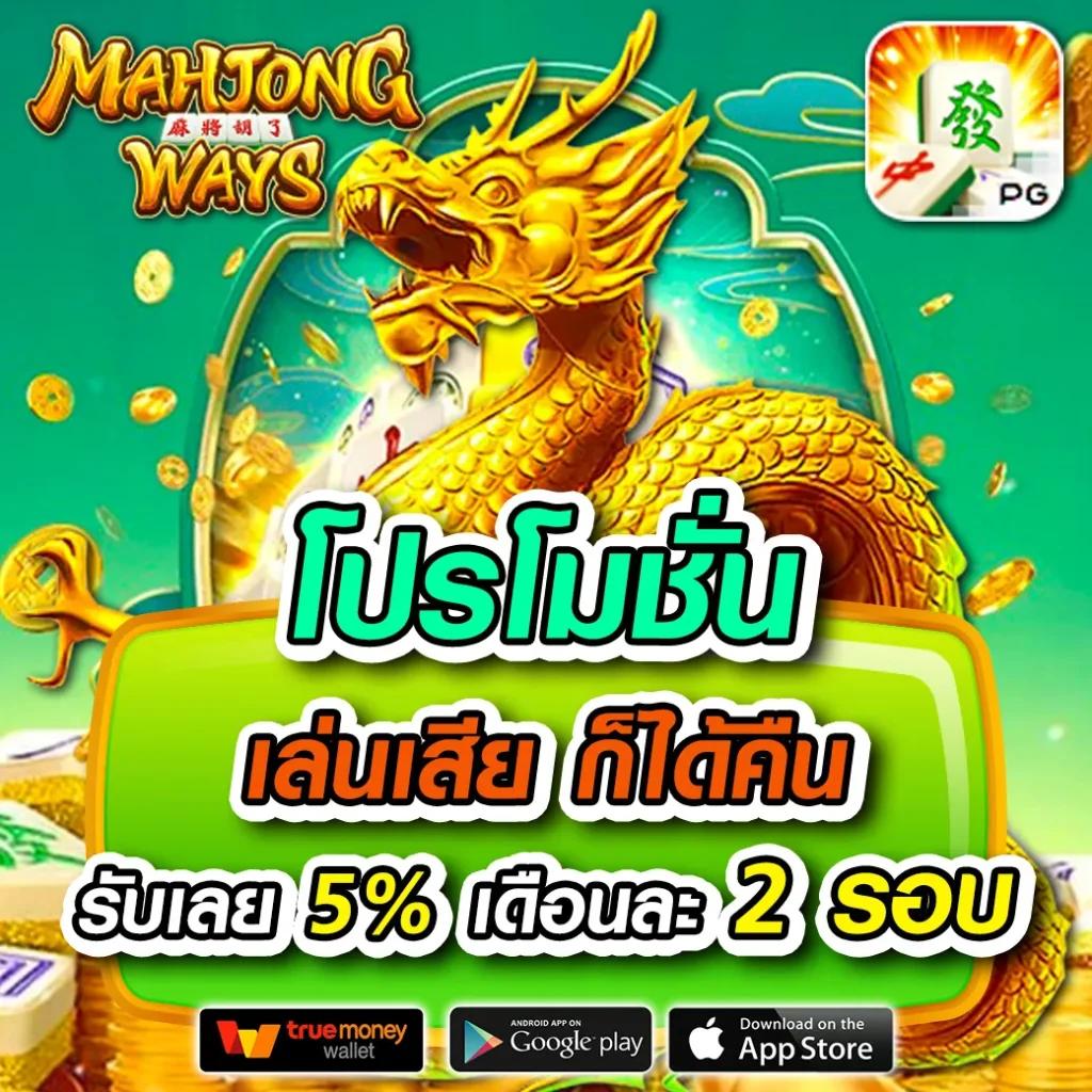 Betflik เครดิต ฟรี 50 ยืนยันเบอร์ เล่นง่าย ไม่มีขั้นต่ำ 2024