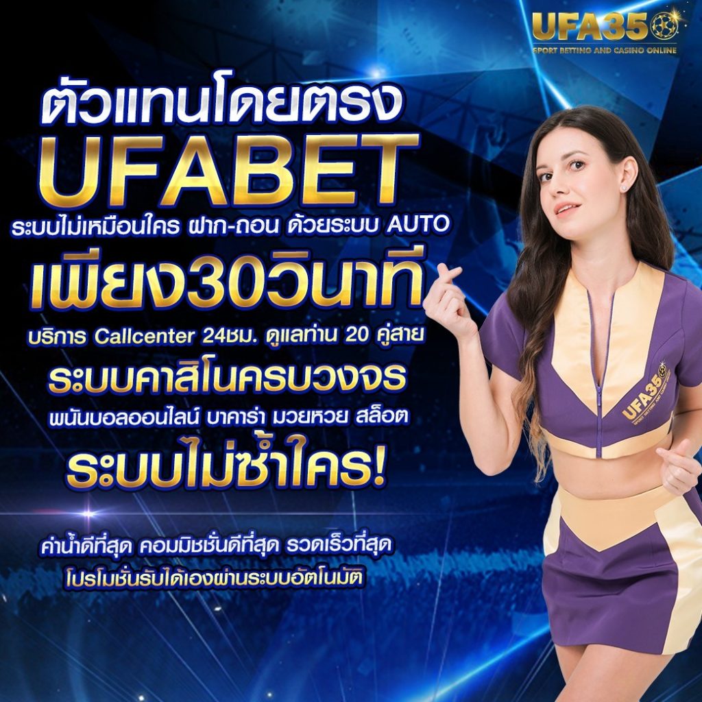 Betflix4s คาสิโนออนไลน์ที่ดีที่สุด รวมเกมใหม่ล่าสุดปี 2024
