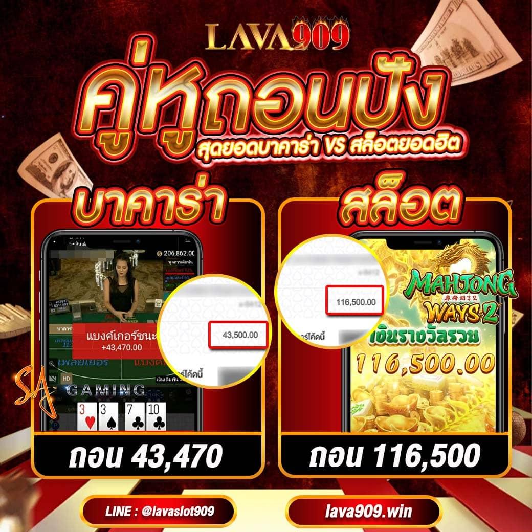 Betflix555 คาสิโนอออนไลน์ครบเครื่อง เว็บตรง ฝากถอนไม่มีขั้นต่ำ