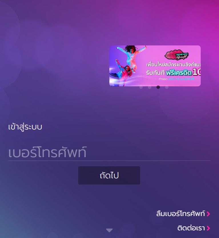 Betflix711 คาสิโนออนไลน์ครบวงจร มอบประสบการณ์ใหม่ในไทย