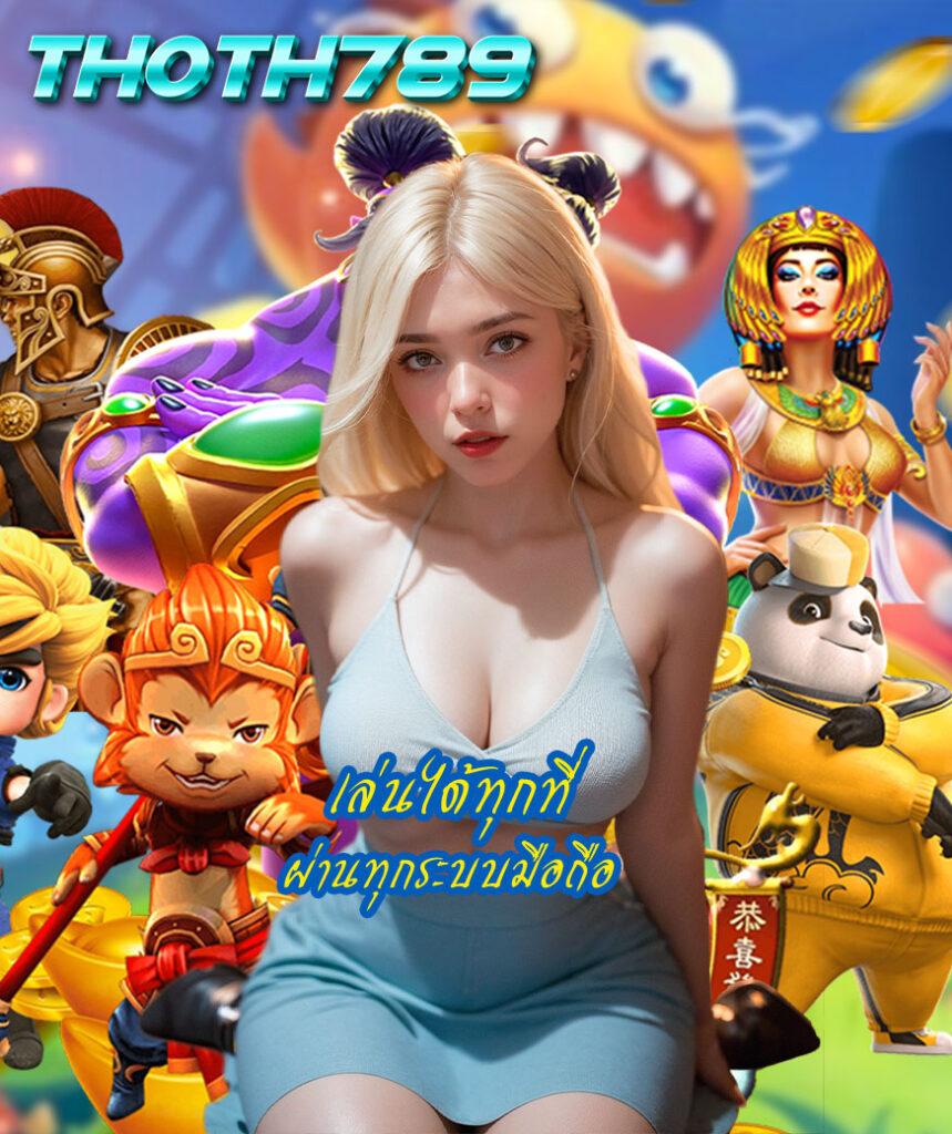 BetflixBet คาสิโนออนไลน์ เว็บใหญ่ คาสิโนสด สล็อตแจกฟรีโบนัส