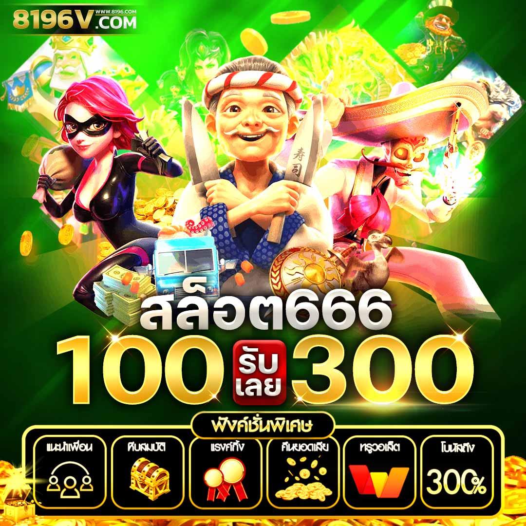 Betflix 168 คาสิโนออนไลน์อันดับ1 รวมเกมฮิตเกมสล็อตใหม่ล่าสุด