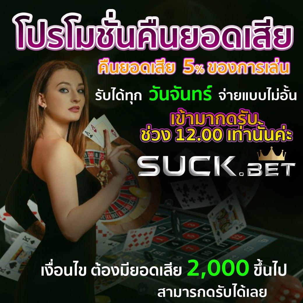 Betflix GG รวมความบันเทิงเดิมพันครบครัน ระบบทันสมัย เล่นง่าย จ่ายจริง