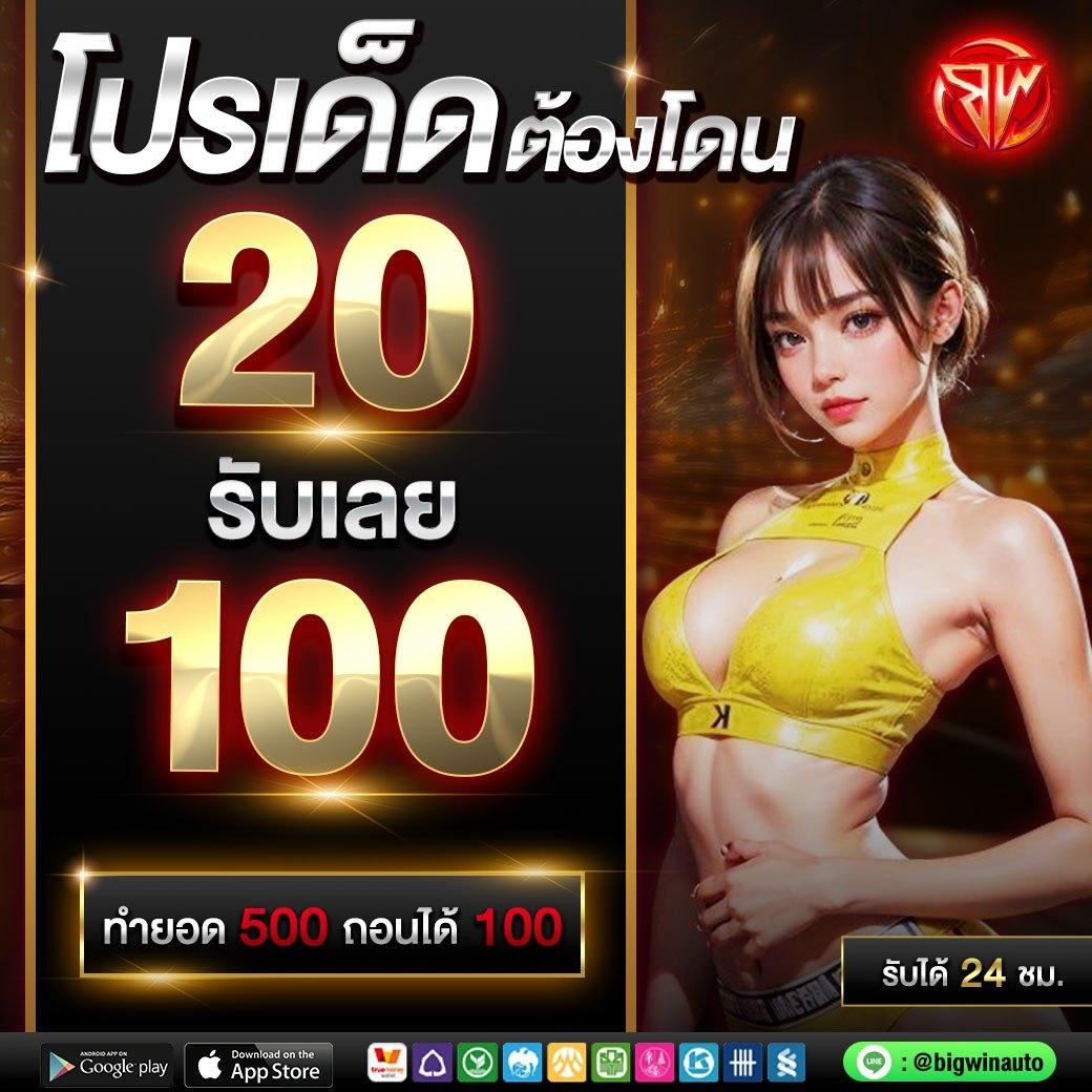 Betflix แพลตฟอร์มเดิมพันออนไลน์ใหม่ล่าสุด ระบบมั่นคง ปลอดภัย 2024