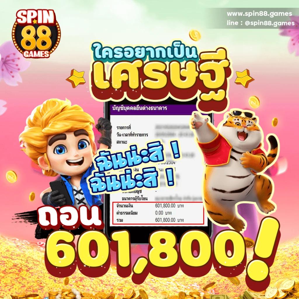 Betflixninja คาสิโนออนไลน์ ฝาก-ถอน รวดเร็ว ระบบทันสมัย โปรโมชั่นเด็ด