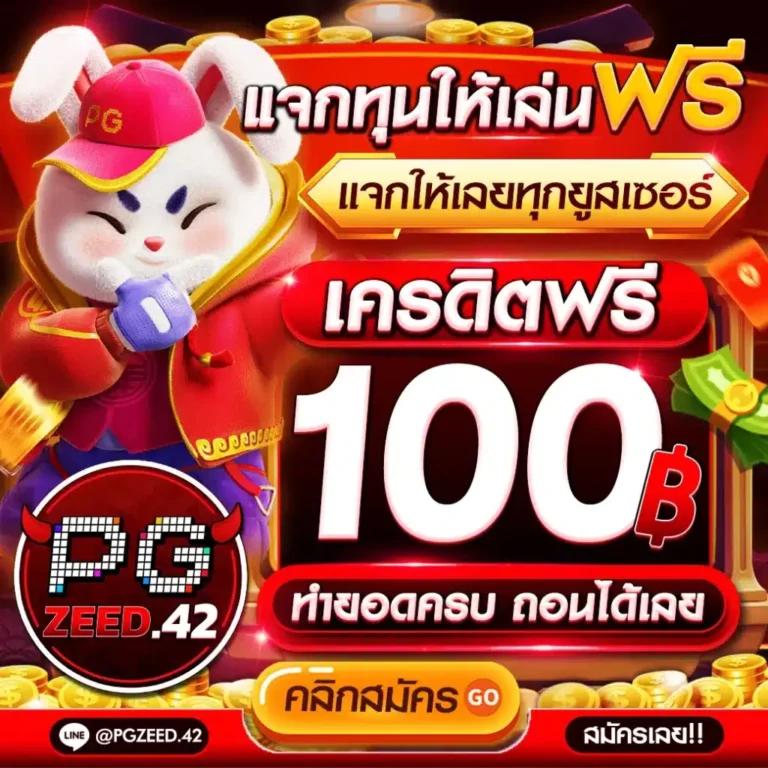 BigWin Auto Slot ศูนย์รวมเกมสล็อตใหม่ล่าสุด ระบบฝากถอนอัตโนมัติทันใจ