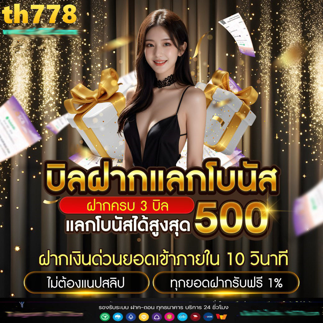 Blade Ball คาสิโนออนไลน์เต็มรูปแบบ พร้อมโปรโมชั่นสุดพิเศษในปี 2024