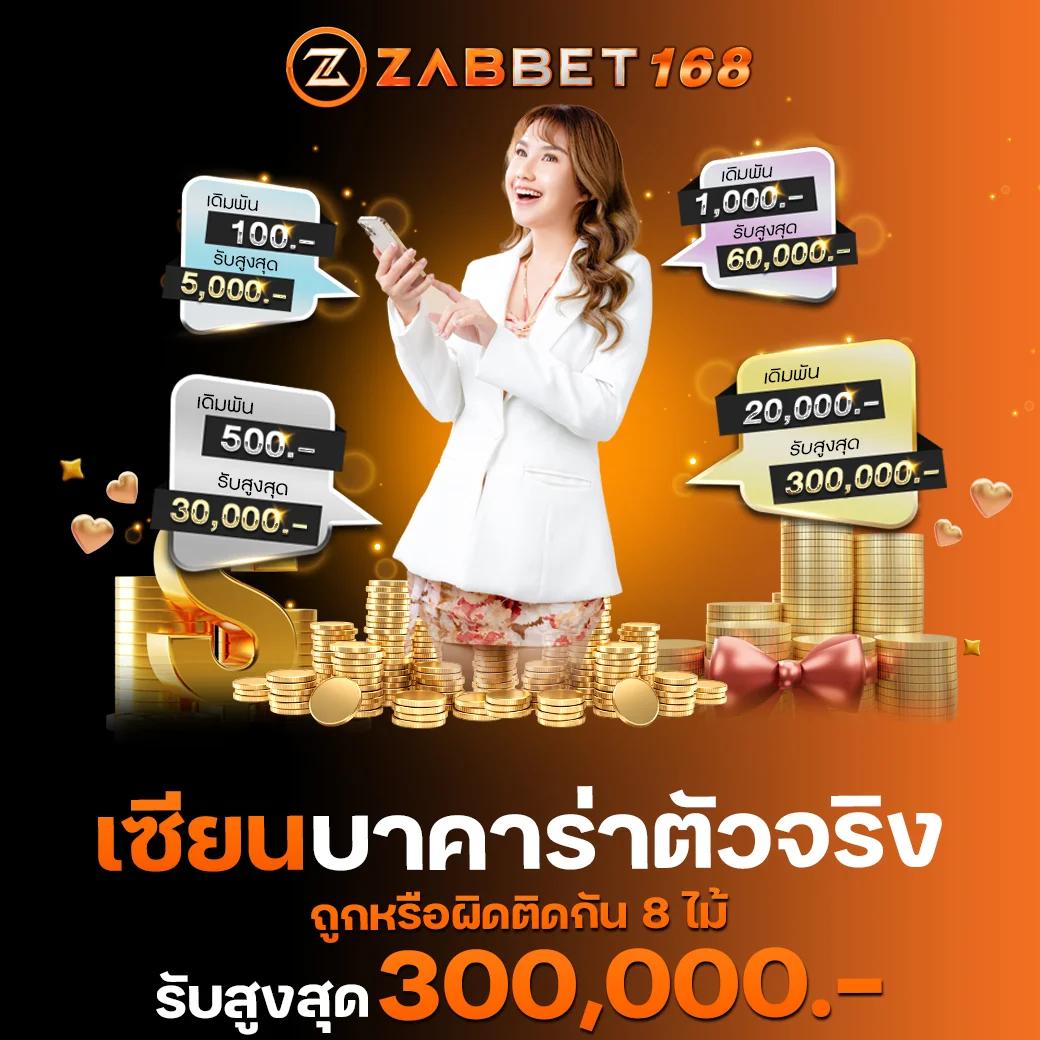 Cairo 789 สล็อต เว็บตรงมาแรง สมัครรับโบนัสทันที