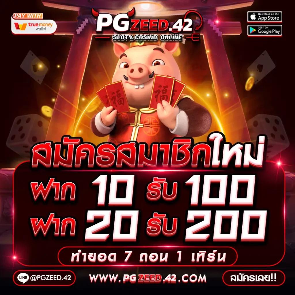 Candy 888 Slot เกมคาสิโนออนไลน์ยอดนิยม อันดับ 1 ของไทย