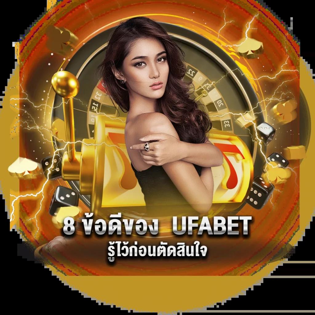 EDM88BET คาสิโนออนไลน์อันดับหนึ่ง พร้อมเกมสุดแนว สมัครง่าย ได้เงินจริง