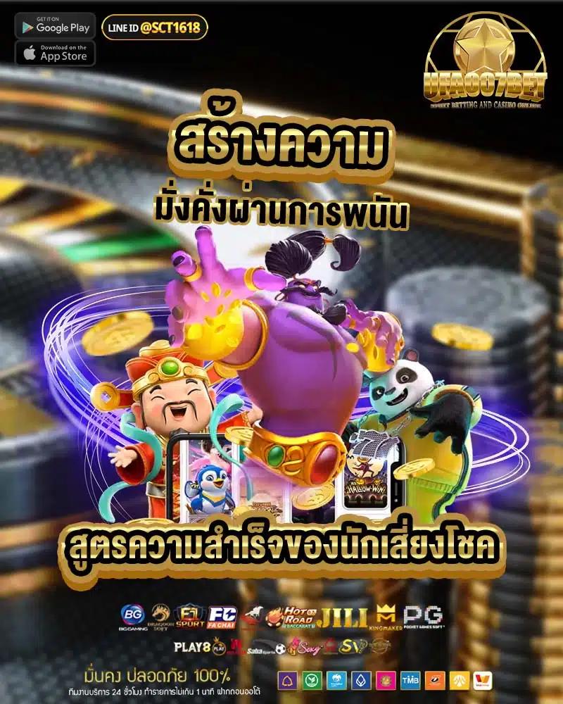 FMF168 คาสิโนชั้นนำ พร้อมโปรแรงแห่งปีในไทย 2024