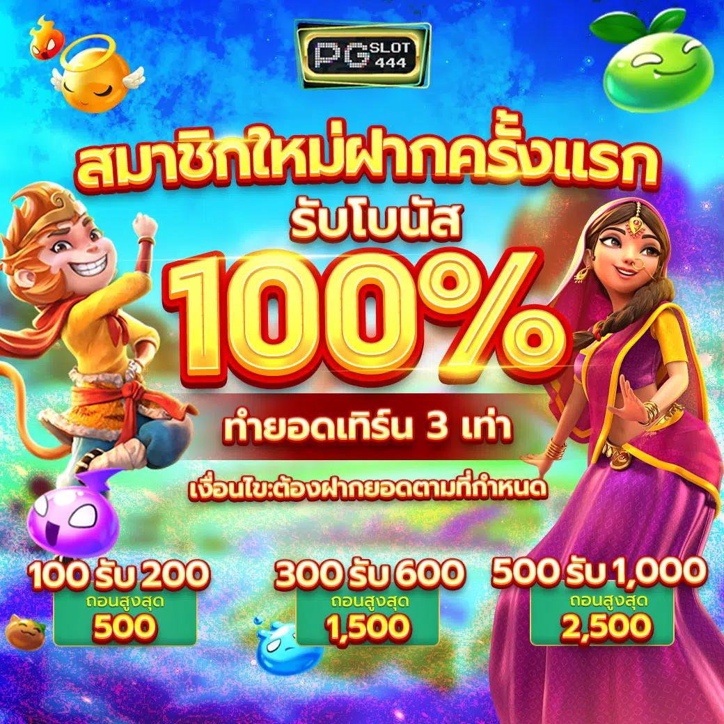 First168 คาสิโนออนไลน์ครบวงจร เล่นง่าย จ่ายจริง พร้อมโปรแรงที่สุด