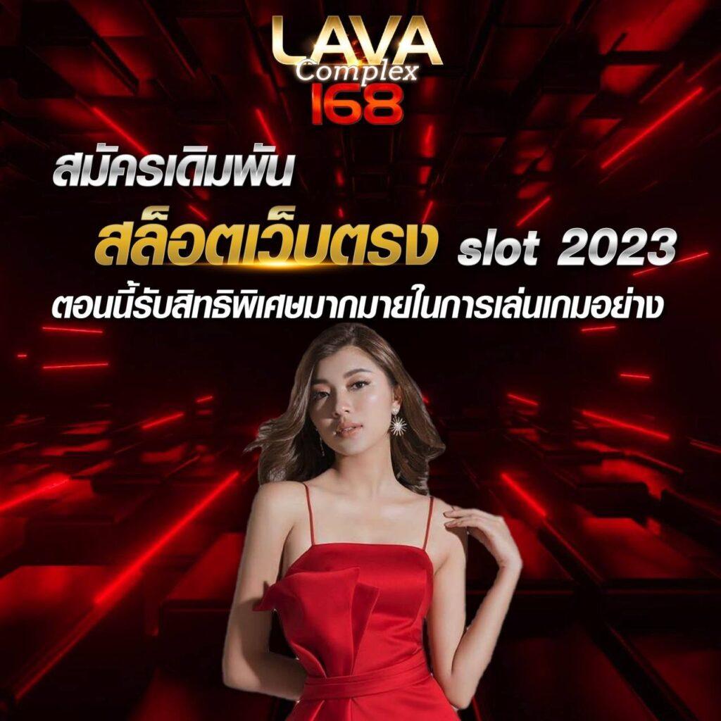 Flix88 คาสิโนอออนไลน์อันดับ 1 ฝากถอนรวดเร็ว โปรโมชั่นเต็มที่