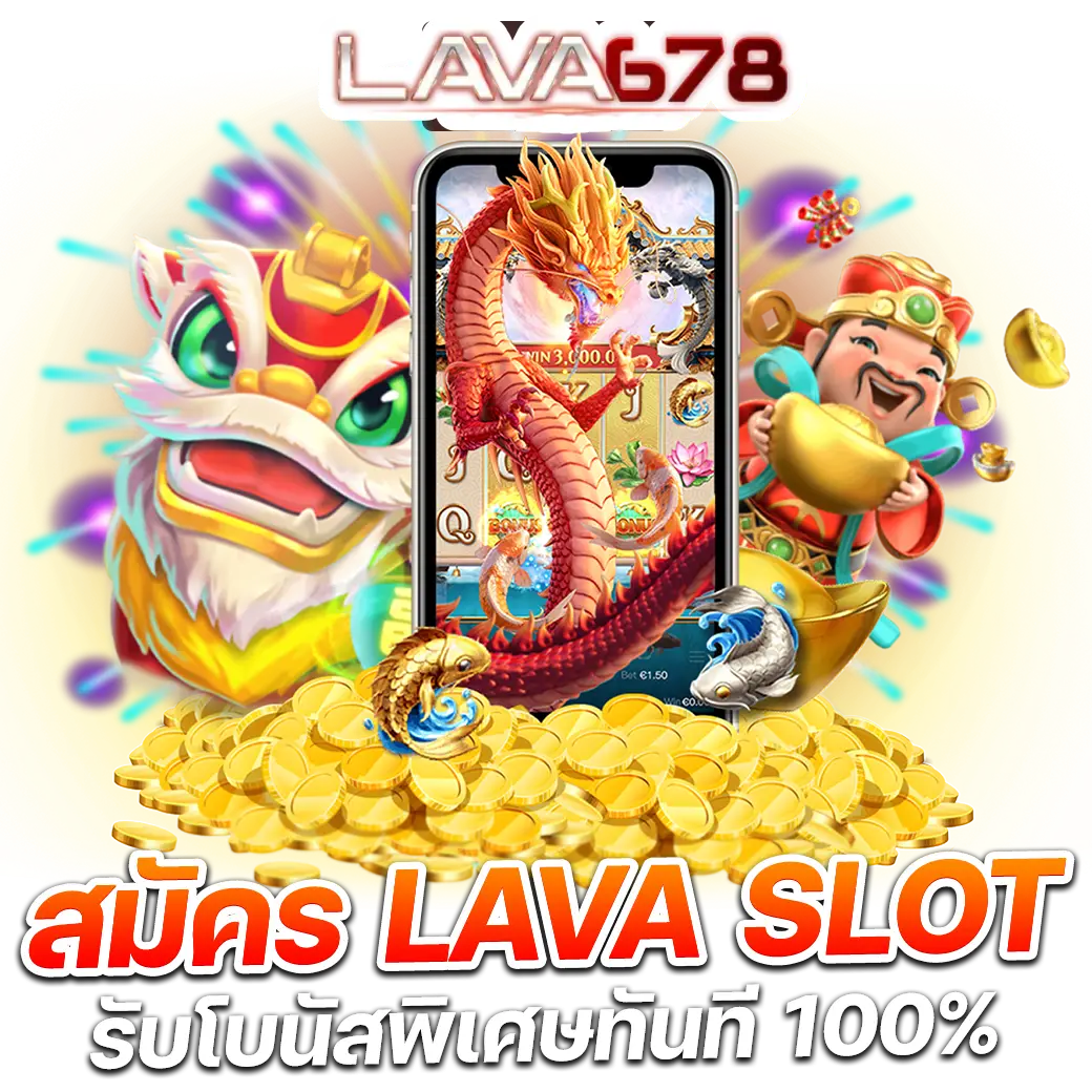 Flix Winstar เว็บตรงคาสิโนออนไลน์สุดมันส์ เดิมพันง่าย จ่ายจริง