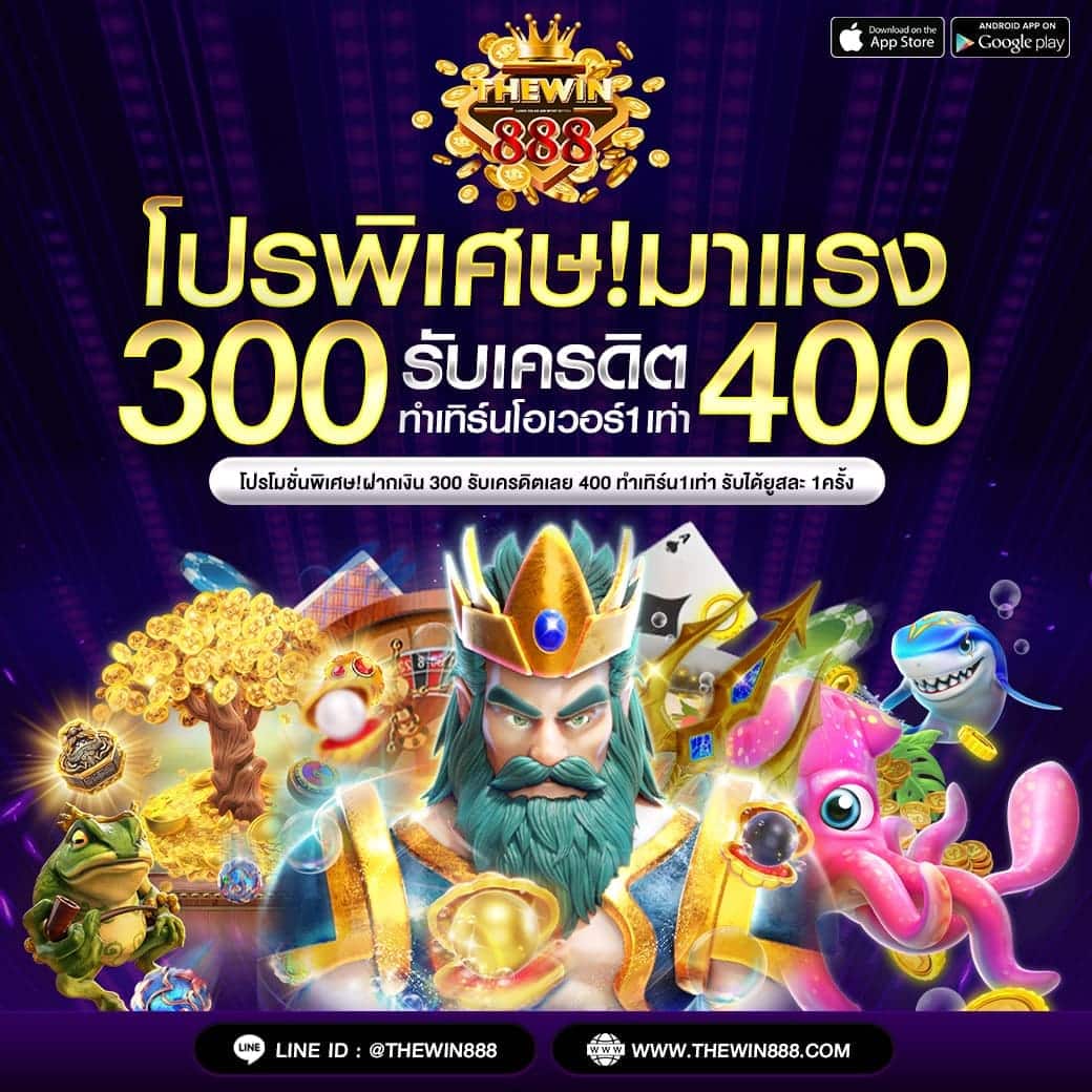 Fox888 รีวิวความน่าเชื่อถือในไทย | อัปเดตล่าสุด