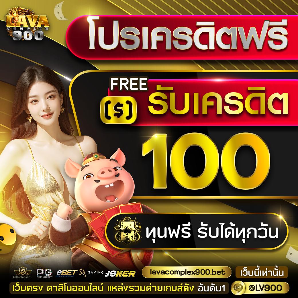 Fun88 เว็บตรงเดิมพันครบวงจร โปรโมชั่นสุดคุ้ม 2024
