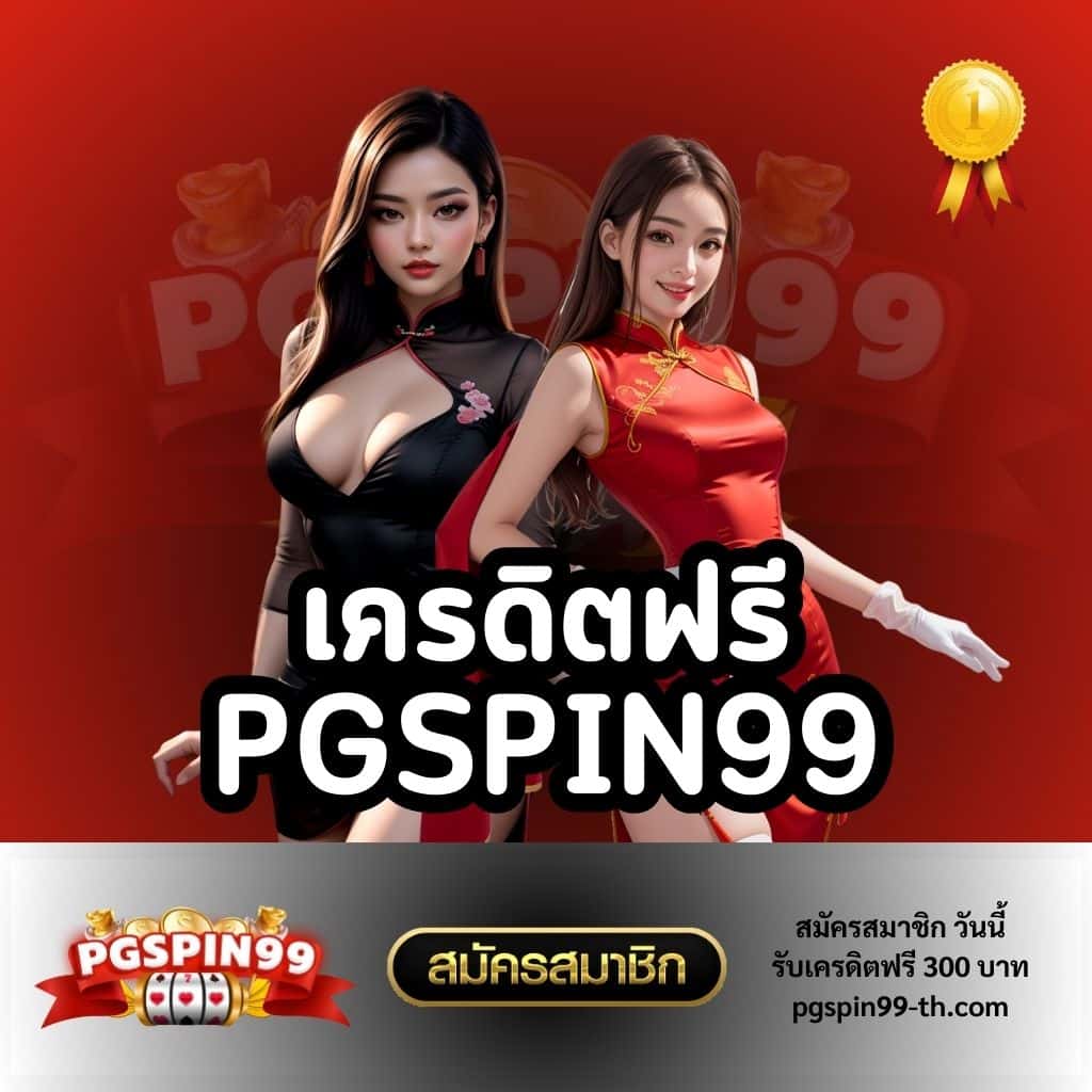 G1g2Bet เว็บคาสิโนออนไลน์แนวใหม่ รวมสุดยอดข้อเสนอยอดฮิตในไทย