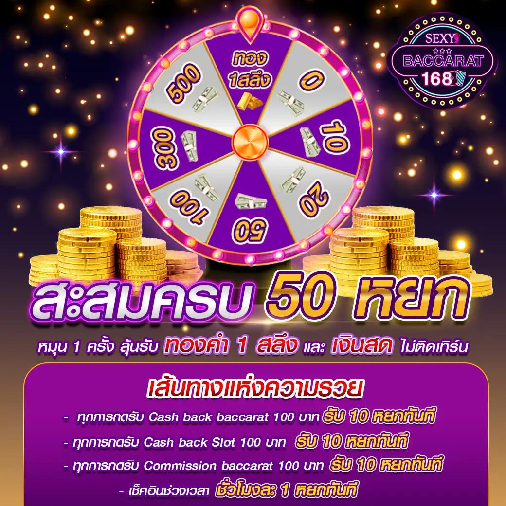 Galaxyauto คาสิโนอันดับหนึ่ง รวมเกมสล็อตและบาคาร่าออนไลน์ครบวงจร