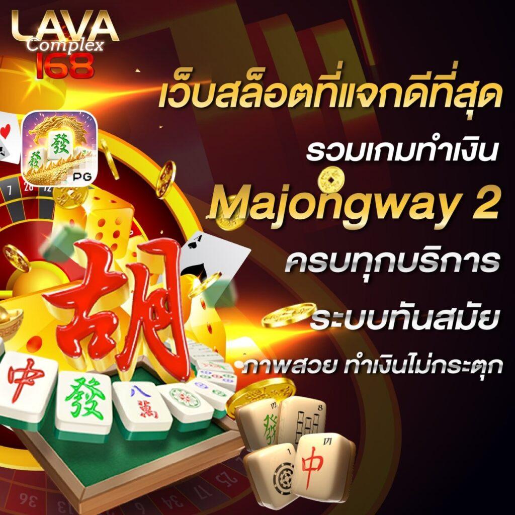 Game Slot คาสิโนชั้นนำ รวมเกมสล็อตใหม่ล่าสุด โปรโมชั่นสุดคุ้ม