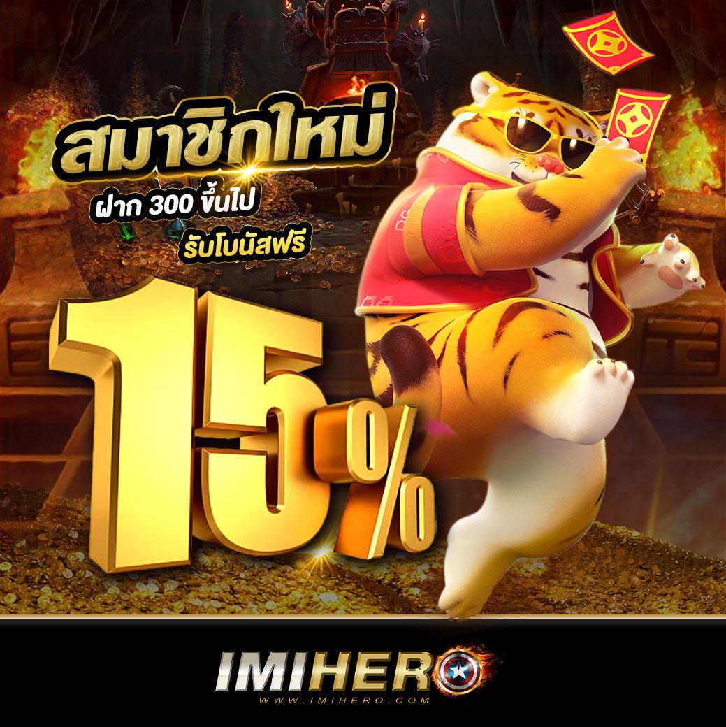 Goatbet69 คาสิโนออนไลน์ครบวงจร รวมเกมชั้นนำสุดฮิตในไทย