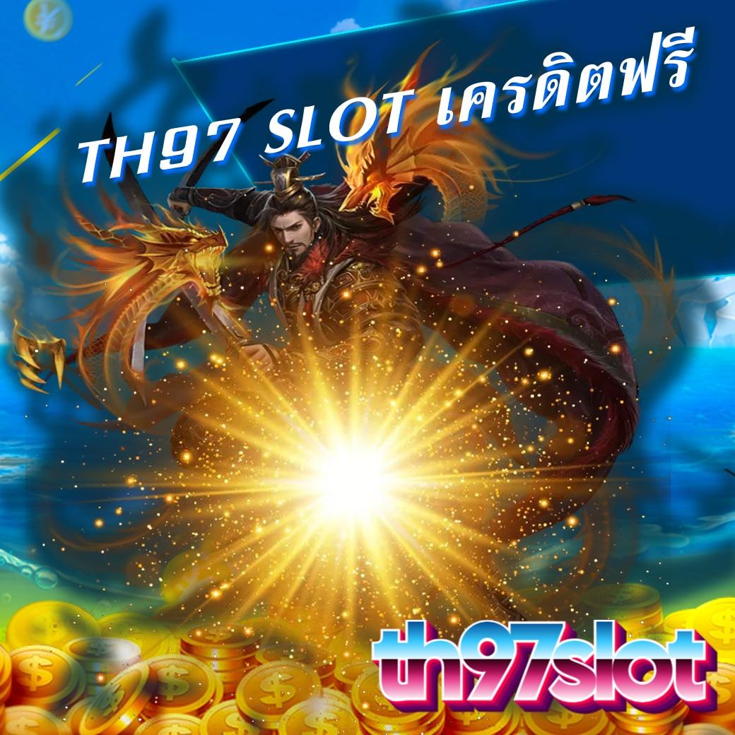 Grand Royal สล็อต สมัครวันนี้ รับโปรแรง ยิ่งเล่น ยิ่งรวย