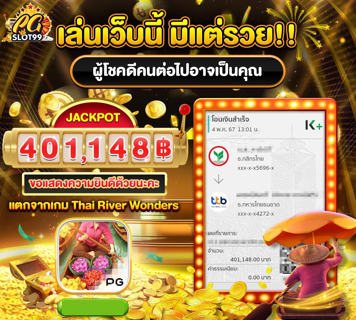 Hippy Slot คาสิโนครบวงจร ระบบทันสมัย เล่นง่าย จ่ายจริง
