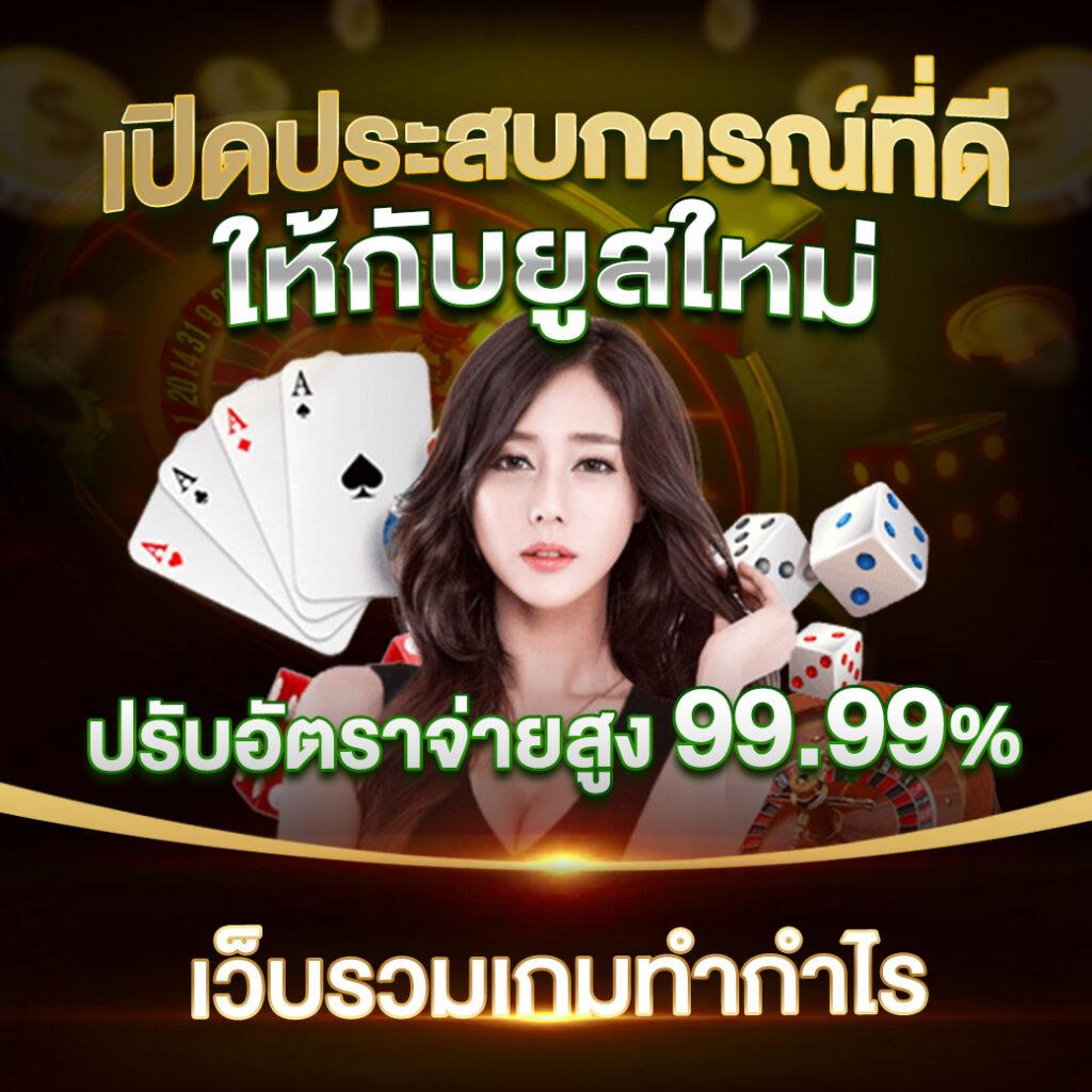 JILI ทางเข้าเล่นผ่านเว็บ ใหม่ล่าสุดสะดวกปลอดภัย ใช้งานง่ายปลอดภัยมากที่สุด
