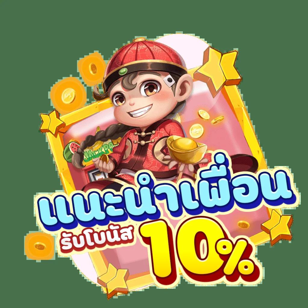 Joker Slot 369 คาสิโนออนไลน์ระดับสุดยอด สมัครง่าย ได้เงินจริงในไทย