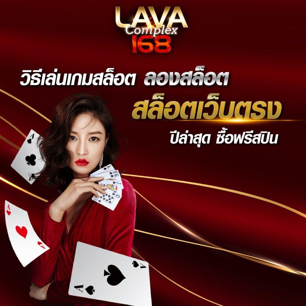 Jokerslotz999 คาสิโนออนไลน์ใหม่ล่าสุด เล่นง่าย จ่ายจริง ล่าสุดในประเทศไทย