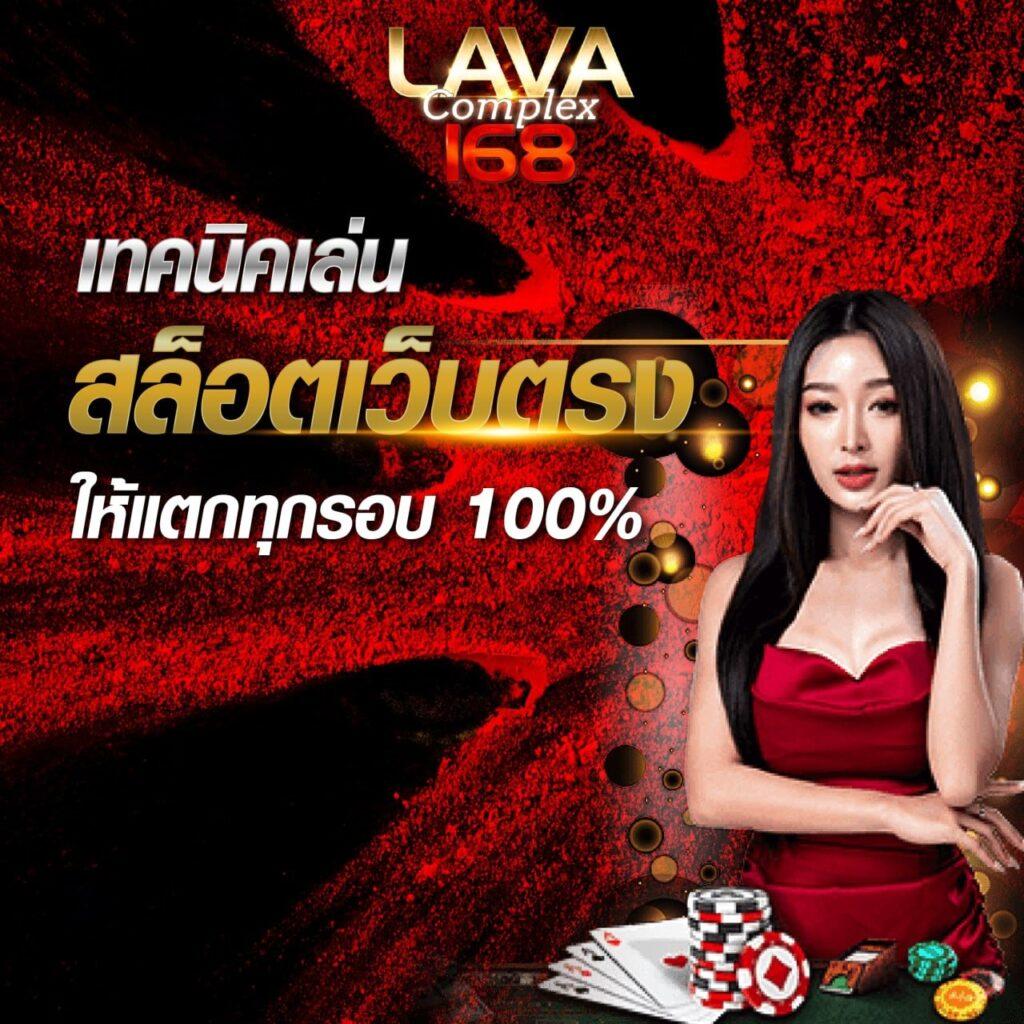 Jokerxoth คาสิโนออนไลน์มากมาย โปรโมชั่นโดนใจ ฝากถอนรวดเร็ว