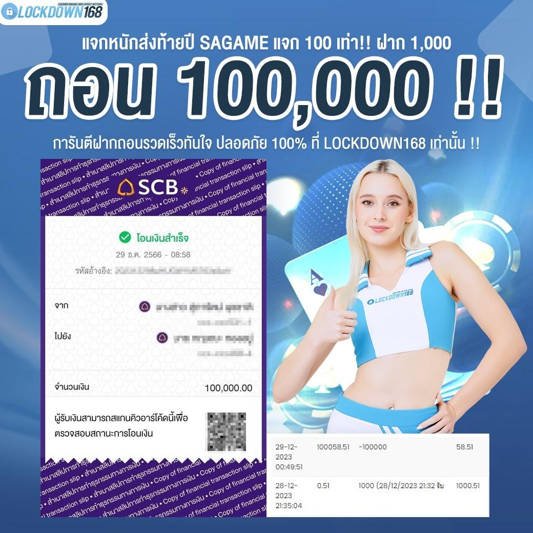 K76 Slot คาสิโนออนไลน์สุดมันส์ ระบบอัตโนมัติ ปลอดภัย 2024