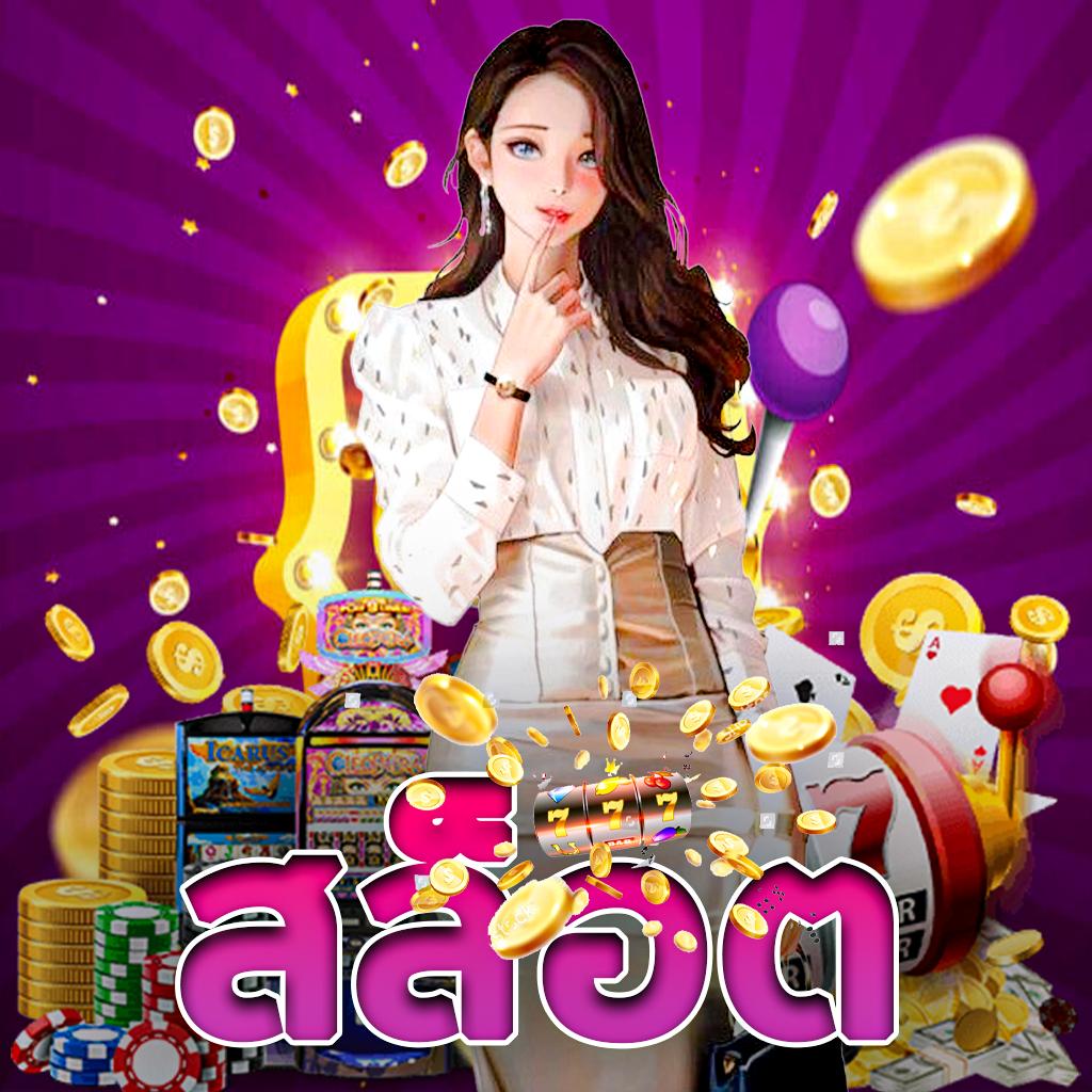 KC9.com ศูนย์รวมเกมเดิมพันครบวงจร พร้อมโปรโมชั่นสุดฮิต