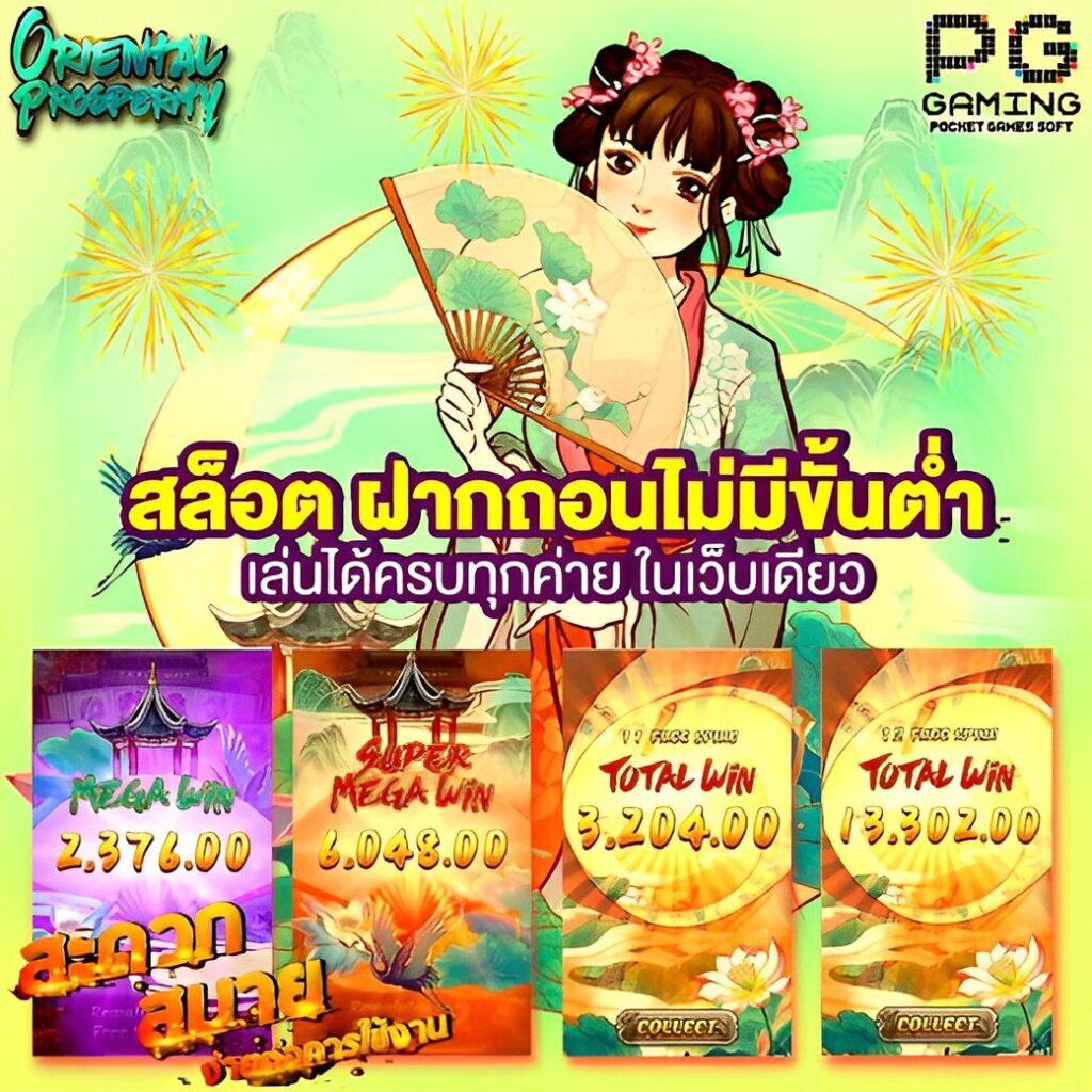 KTV VIP 1 คาสิโนออนไลน์อันดับ 1 เล่นง่าย แตกบ่อย ไม่อั้น