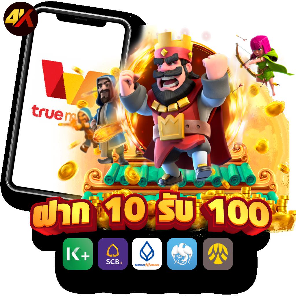 Kingdom66 คาสิโนออนไลน์ครบวงจร ระบบทันสมัย พร้อมโปรโมชั่นเด็ด