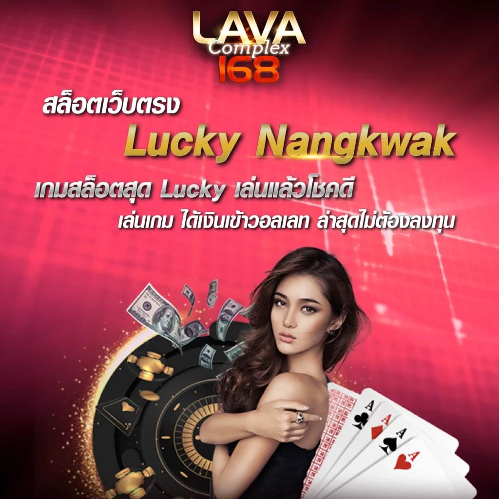 Koxbet คาสิโนครบวงจร เดิมพันง่าย รวยเร็ว ดาวน์โหลดทันใจ